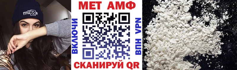 Амфетамин 97%  МЕГА ссылка  Себеж 
