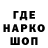 Кодеин напиток Lean (лин) Lodegin