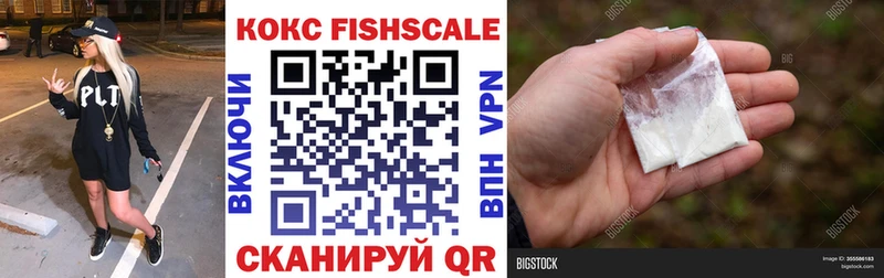 где купить   Себеж  КОКАИН Колумбийский 