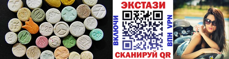 Экстази 280мг Себеж