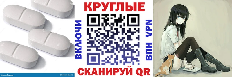 ЭКСТАЗИ louis Vuitton  дарнет шоп  Себеж 