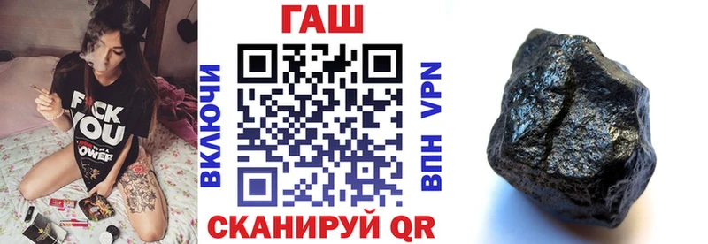 закладки  Себеж  ГАШИШ гашик 