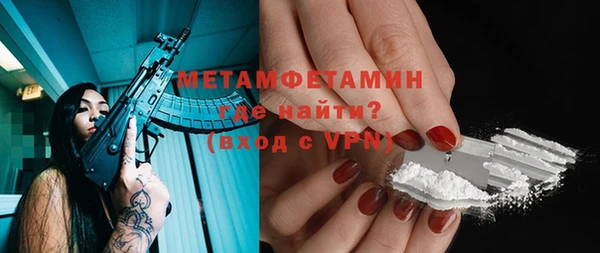 ALPHA-PVP Янаул