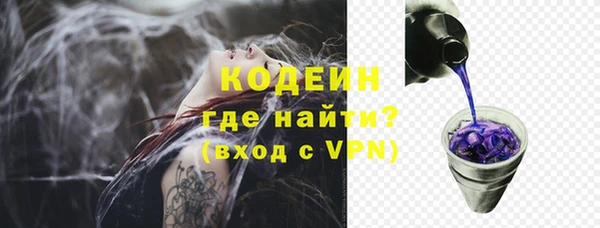 кокаин Нефтегорск