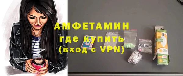 мескалин Гусев