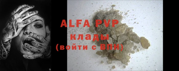 ALPHA-PVP Янаул