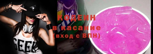 Альфа ПВП Нефтекумск