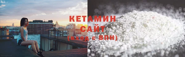 кокаин Нефтегорск
