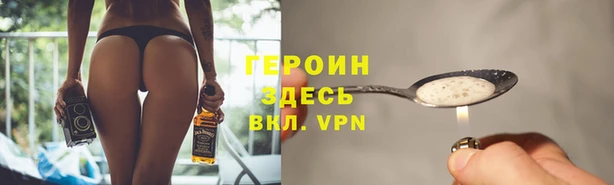 наркотики Нея