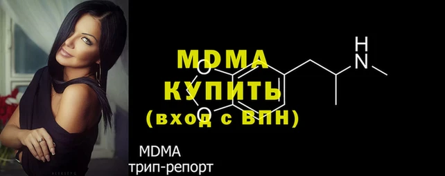 кокаин Нефтегорск