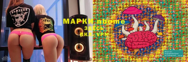 Альфа ПВП Нефтекумск