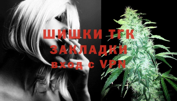 кокаин Нефтегорск