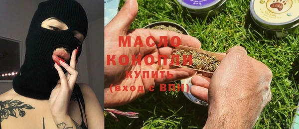 трава Яровое