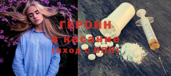 стаф Гусь-Хрустальный