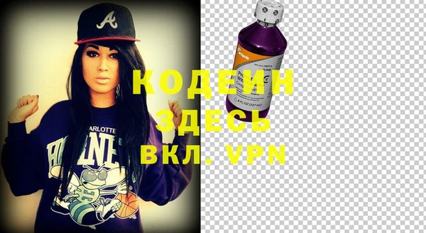 кокаин Нефтегорск