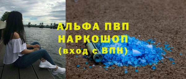 таблы Лагань