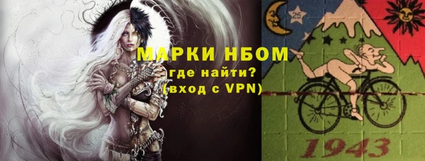 Альфа ПВП Нефтекумск
