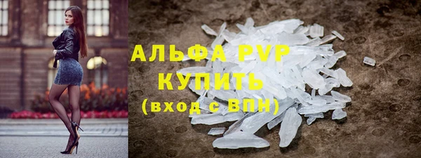 Альфа ПВП Нефтекумск
