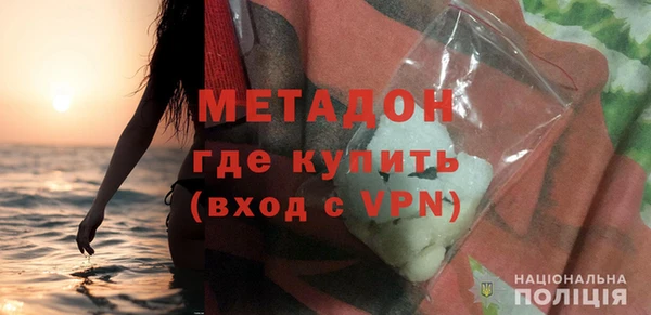мет Гусиноозёрск