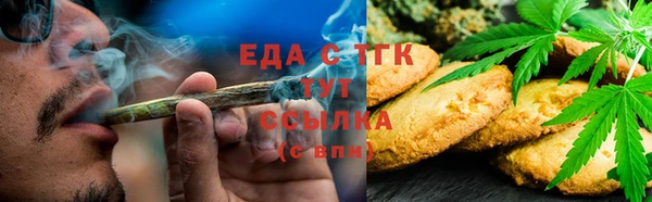 стаф Гусь-Хрустальный