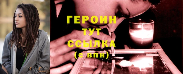 кокаин Нефтегорск