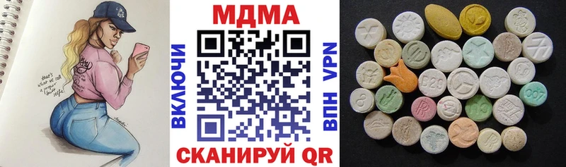 MDMA Molly  цены наркотик  Себеж 