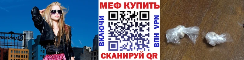 Меф мяу мяу  где купить наркоту  hydra как войти  Себеж 