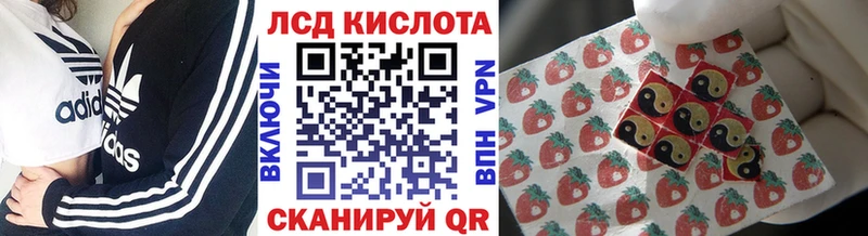 Марки NBOMe 1,8мг Себеж