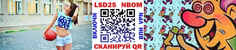 Наркотические марки 1,8мг  гидра как войти  Себеж 