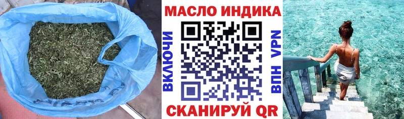 Дистиллят ТГК жижа  kraken онион  Себеж 